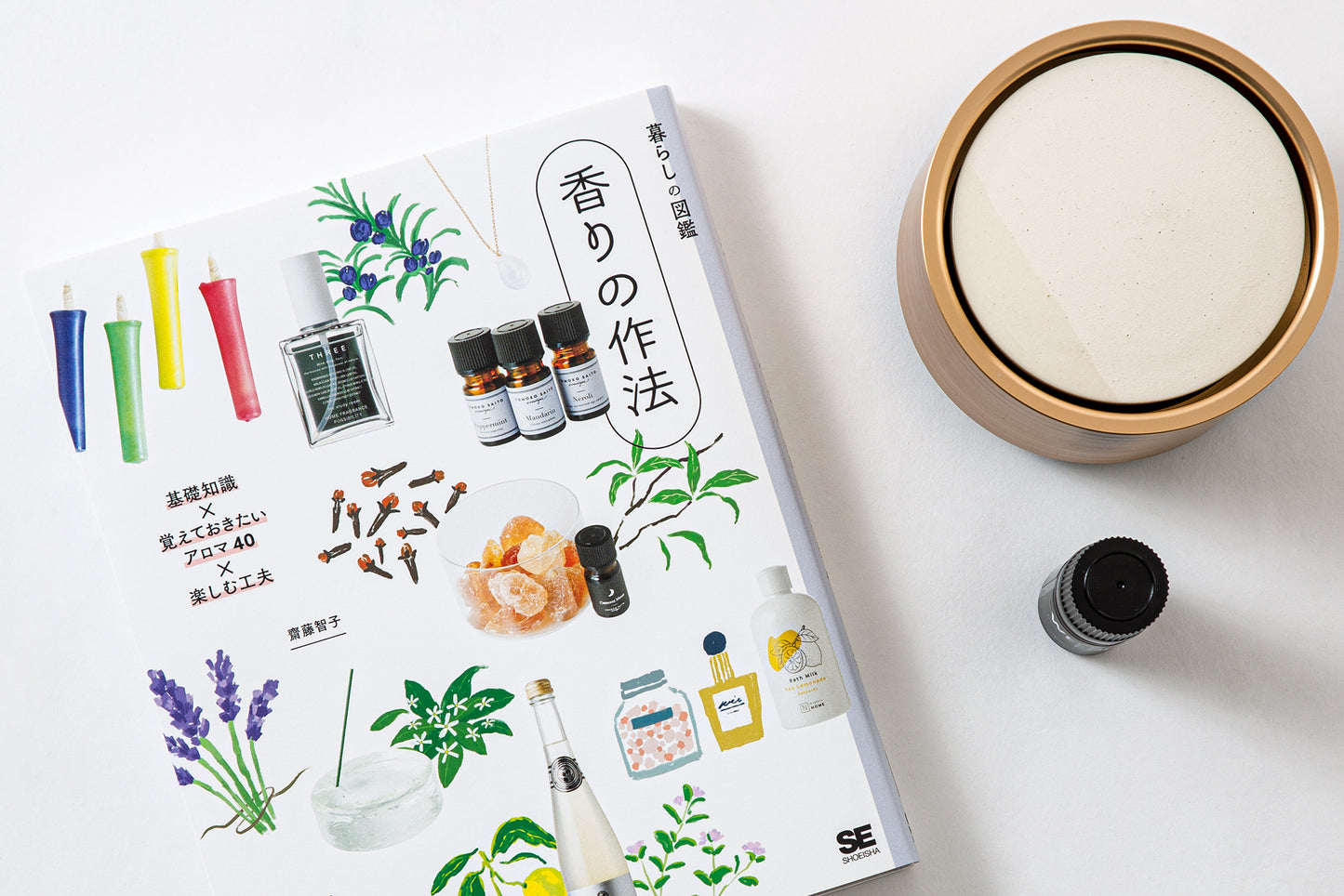 書籍「暮らしの図鑑 香りの作法」