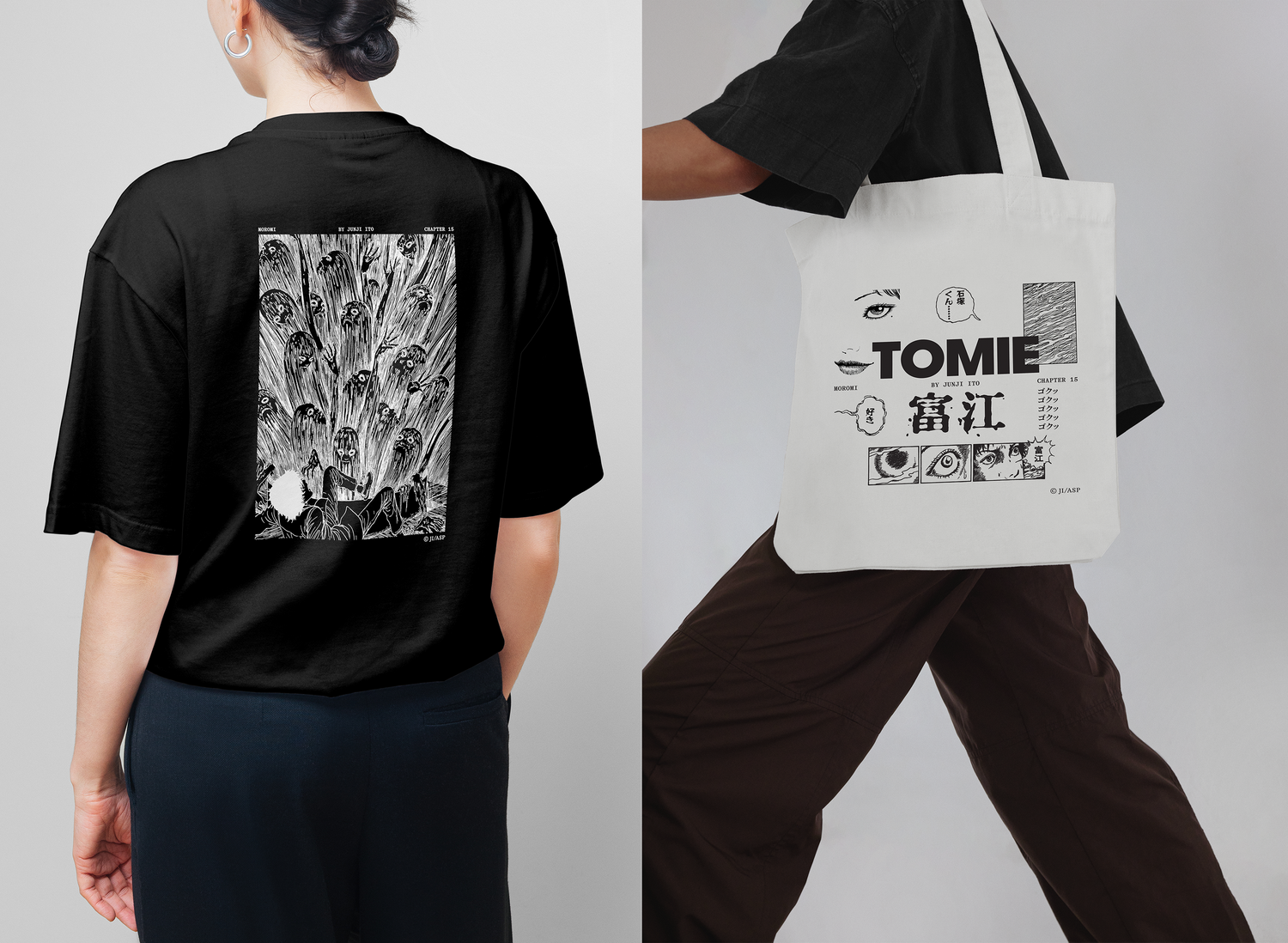 Junji Ito x WEEK END 一合枡 TOMIE Chapter 15 Junji Ito x WEEK END 一合枡 TOMIE Chapter 15