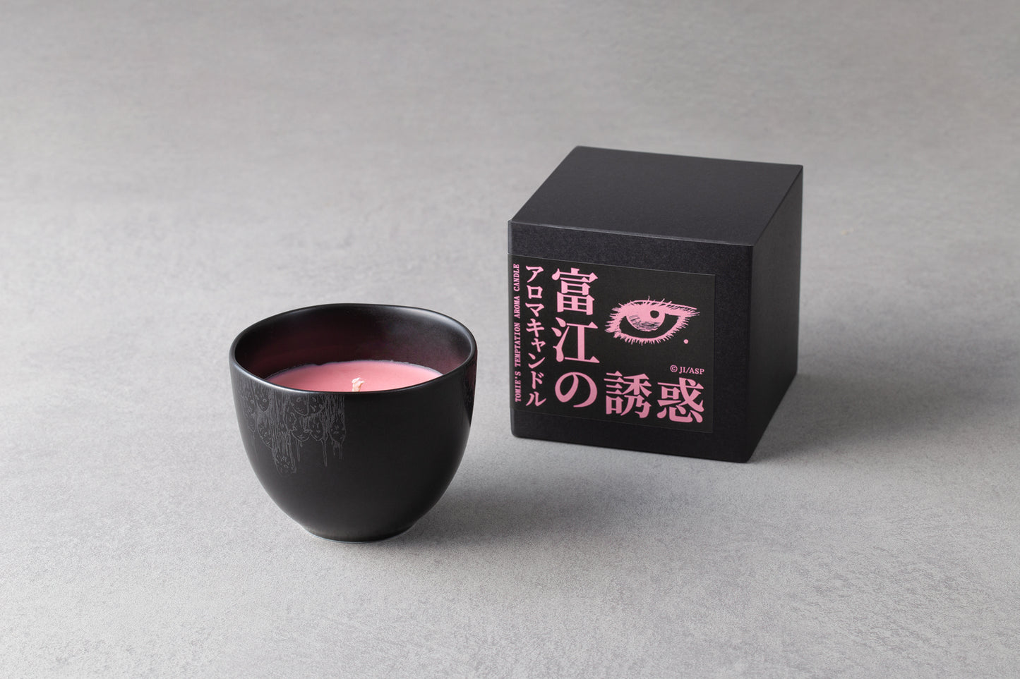 富江の誘惑 アロマキャンドル