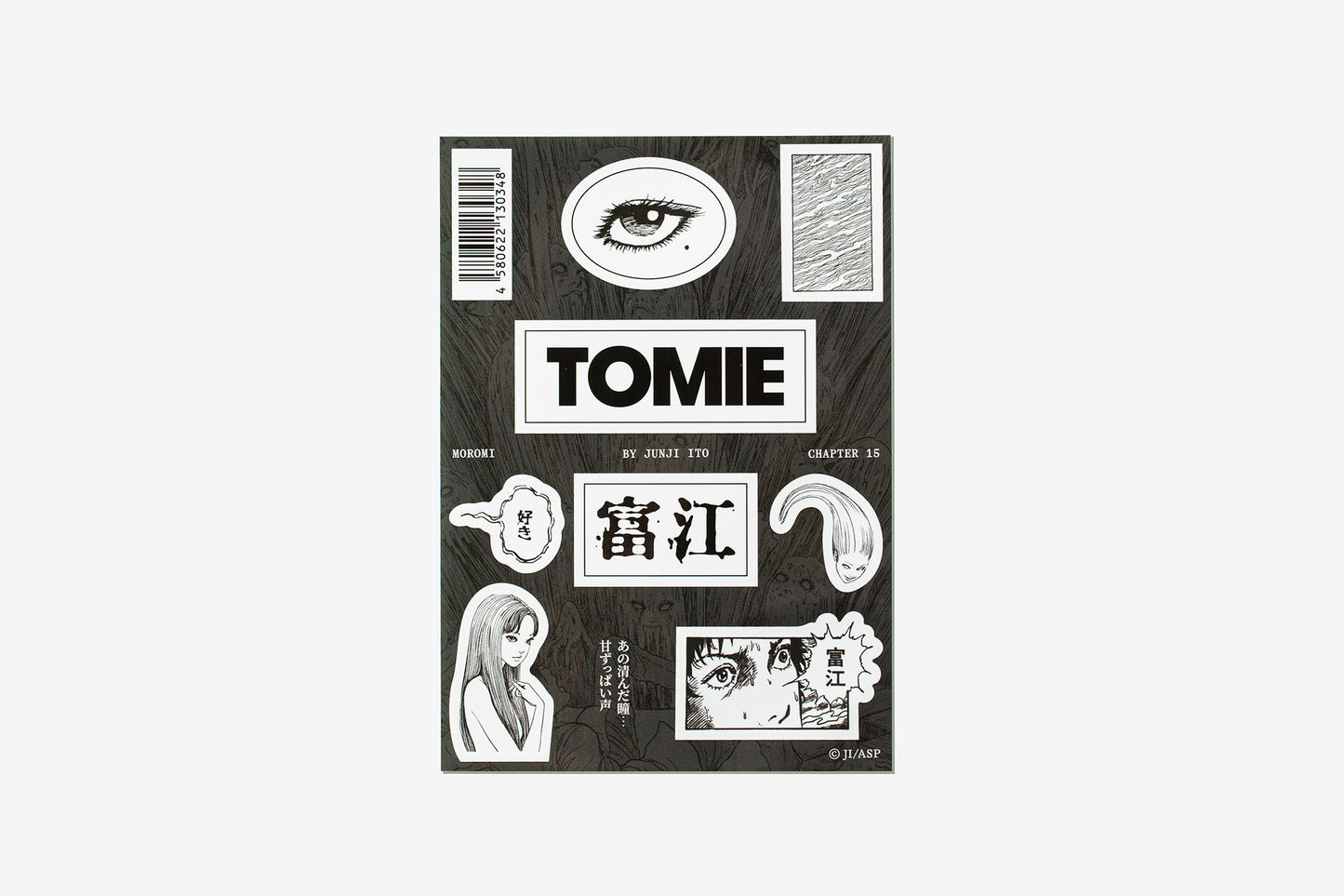 Junji Ito x WEEK END シール TOMIE Chapter 15