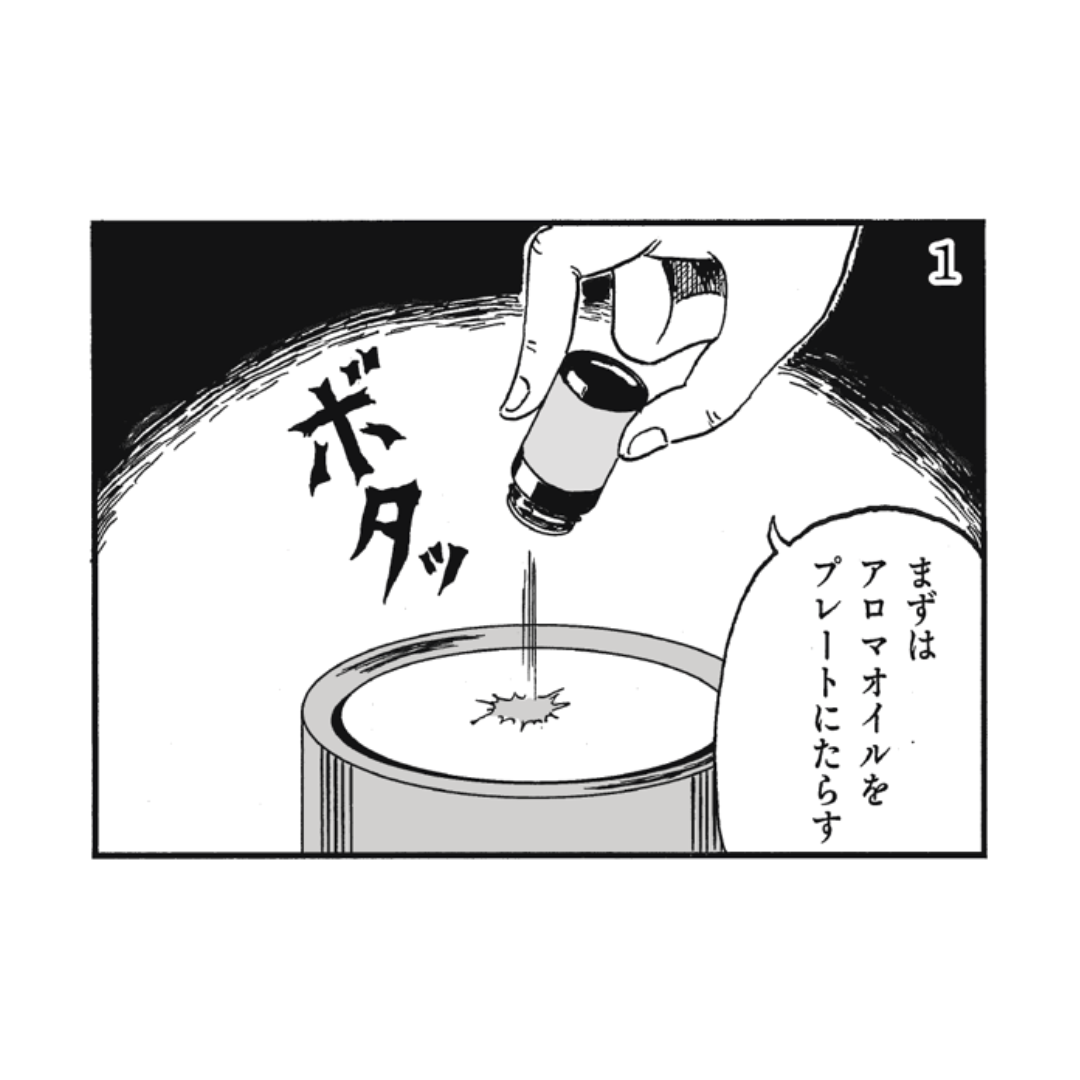 JUNJI ITO EDITION – WEEK END JUNJI ITO EDITION – WEEK END