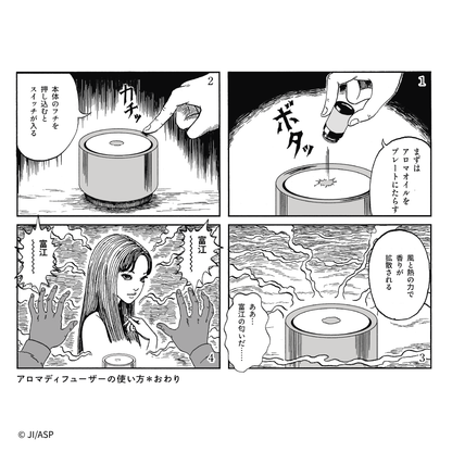 AROMA DIFFUSER "JUNJI ITO EDITION"